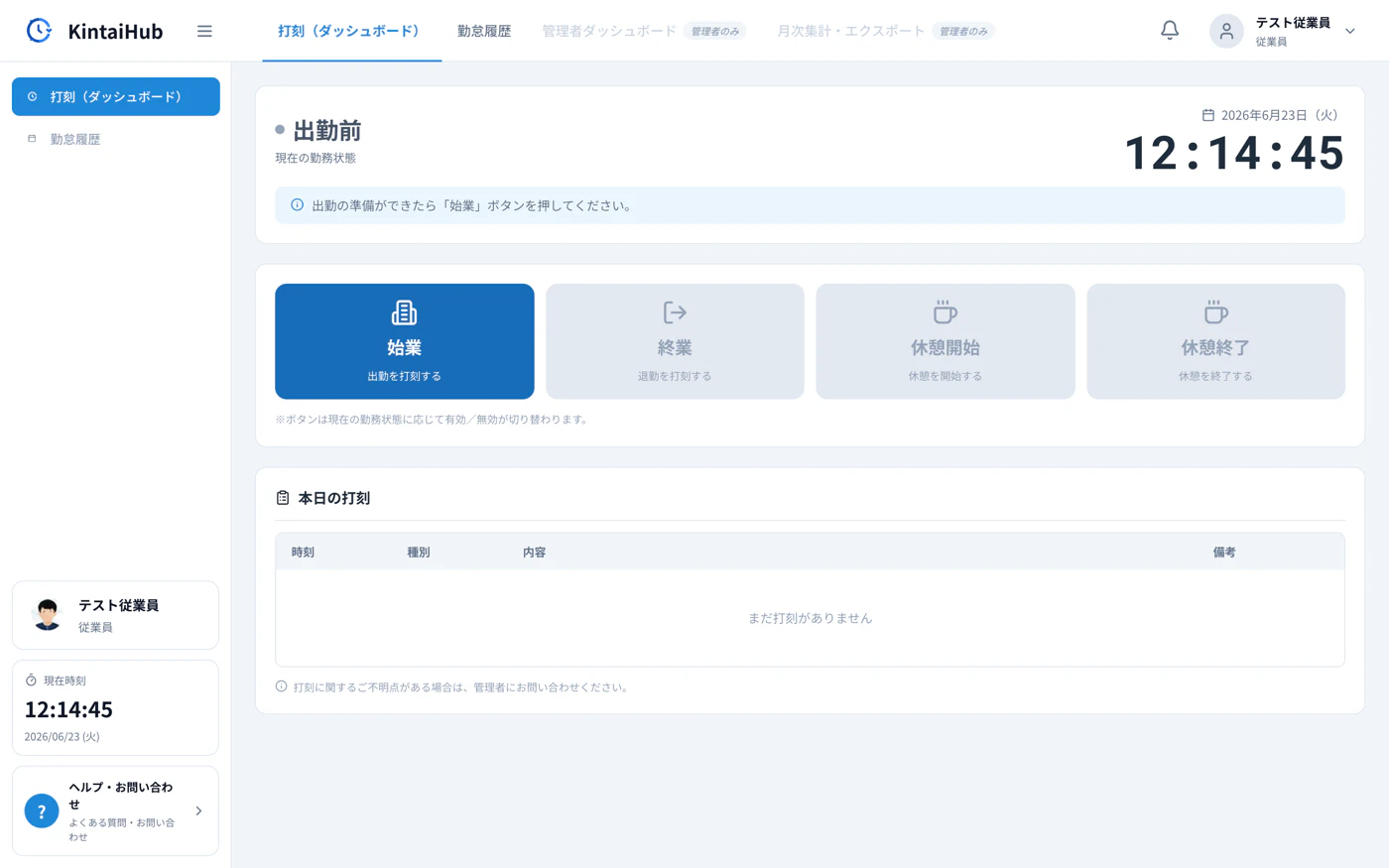 02-dashboard.png
