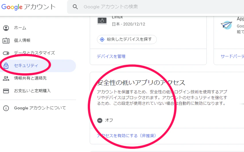 Next Authの基本的な使い方 Gmailのsmtpサーバーを利用 Qiita Next Authの基本的な使い方 Gmailのsmtpサーバーを利用 Qiita
