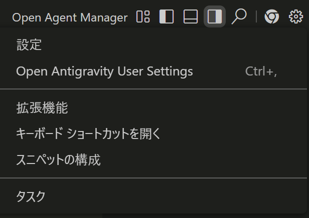 スクリーンショット 2025-12-09 090833.png