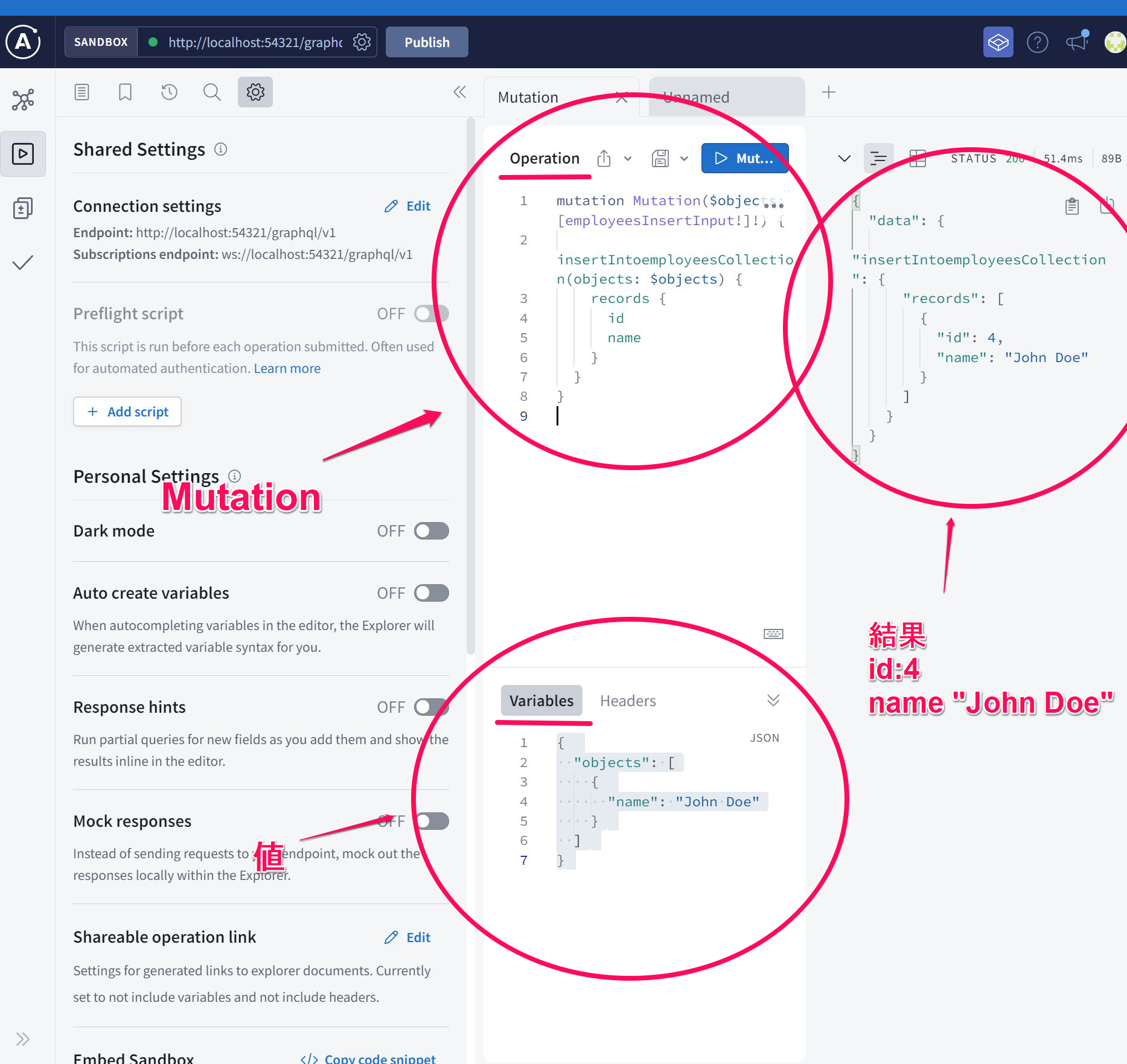 Apollo supabase Mutation 記入済み.png