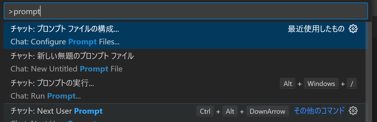 スクリーンショット 2025-10-14 064042.png
