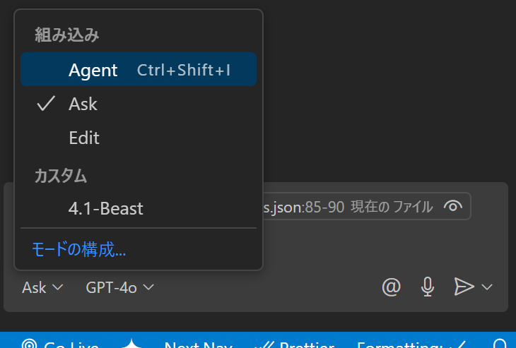 スクリーンショット 2025-07-23 004445.png