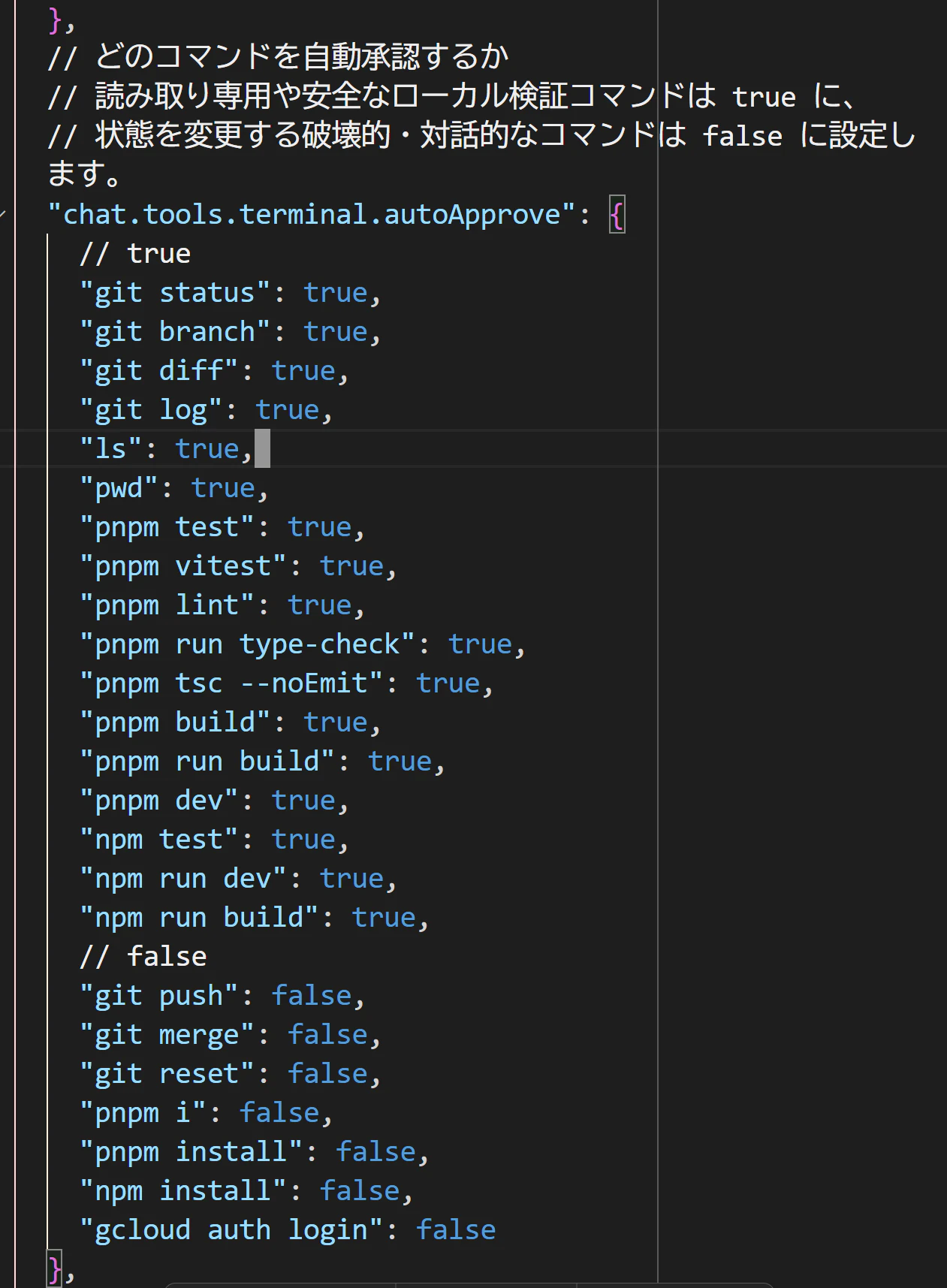 スクリーンショット 2026-03-10 070820.png