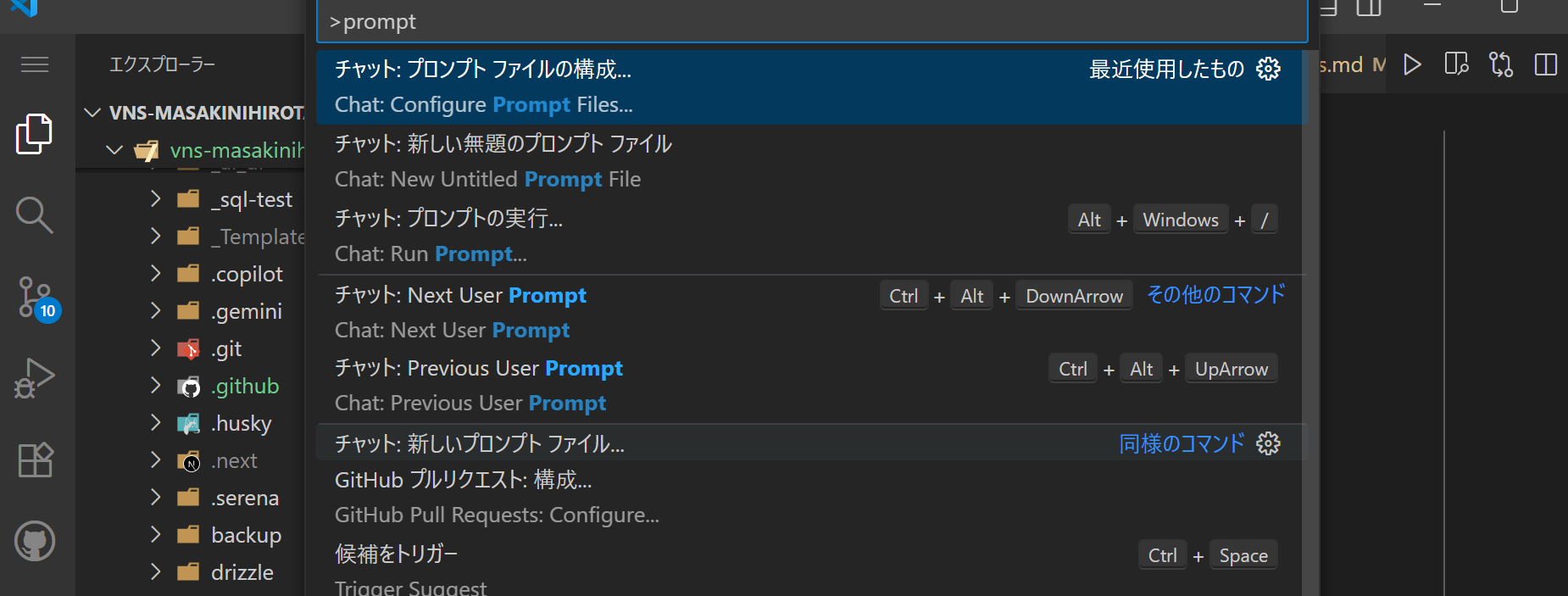 スクリーンショット 2025-10-14 064204.png