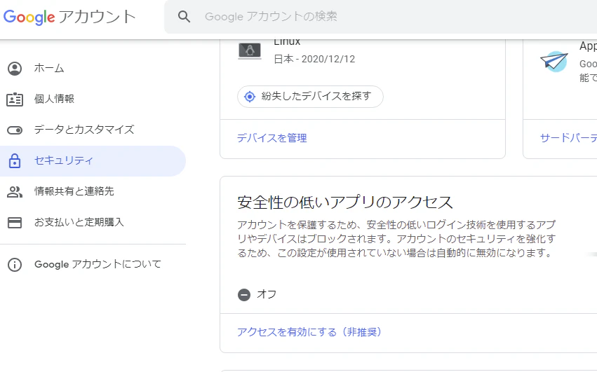 Next Authの基本的な使い方 Gmailのsmtpサーバーを利用 Qiita Next Authの基本的な使い方 Gmailのsmtpサーバーを利用 Qiita