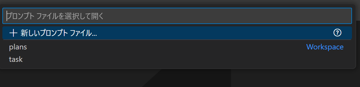 スクリーンショット 2025-10-14 163215.png