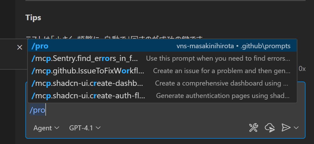スクリーンショット 2025-10-14 163307.png