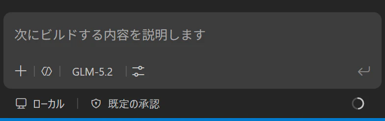 スクリーンショット 2026-06-27 094007.png