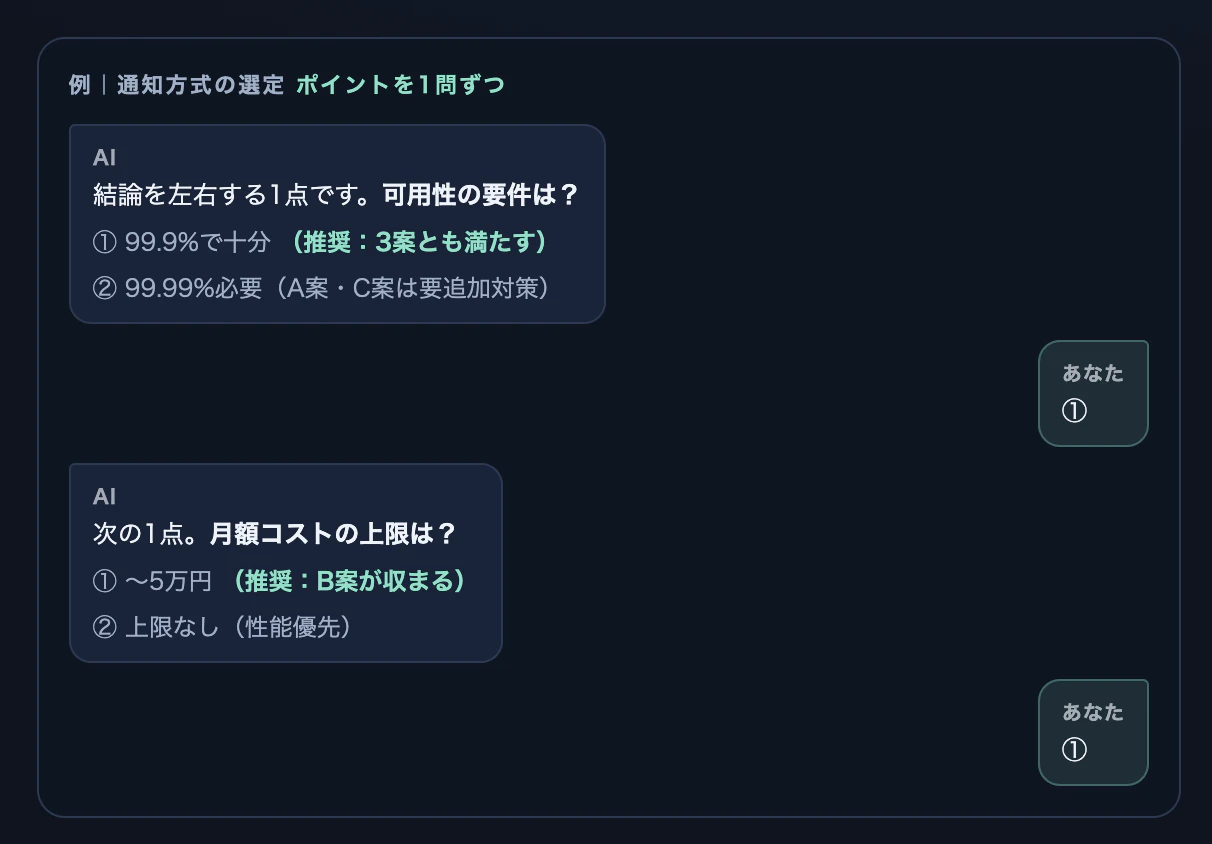 スクリーンショット 2026-07-30 15.14.03.png