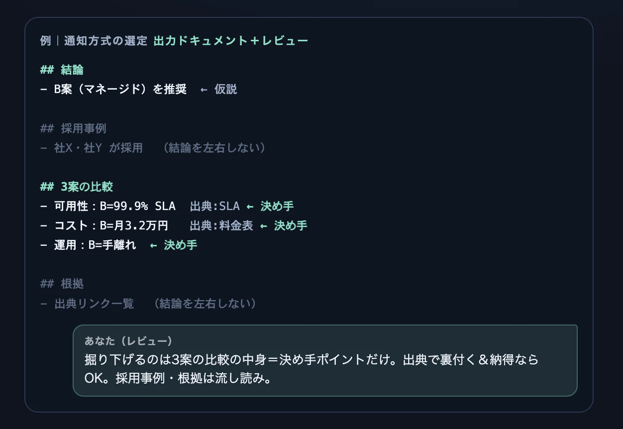 スクリーンショット 2026-07-30 15.15.34.png
