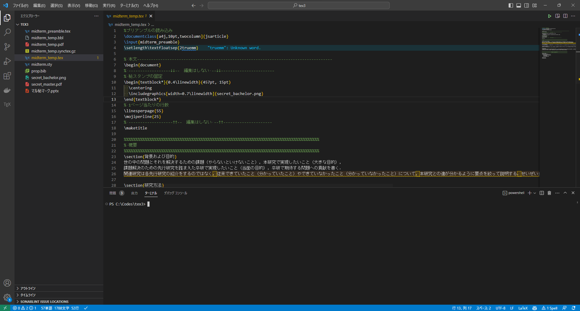 スクリーンショット 2023-09-12 162235.png