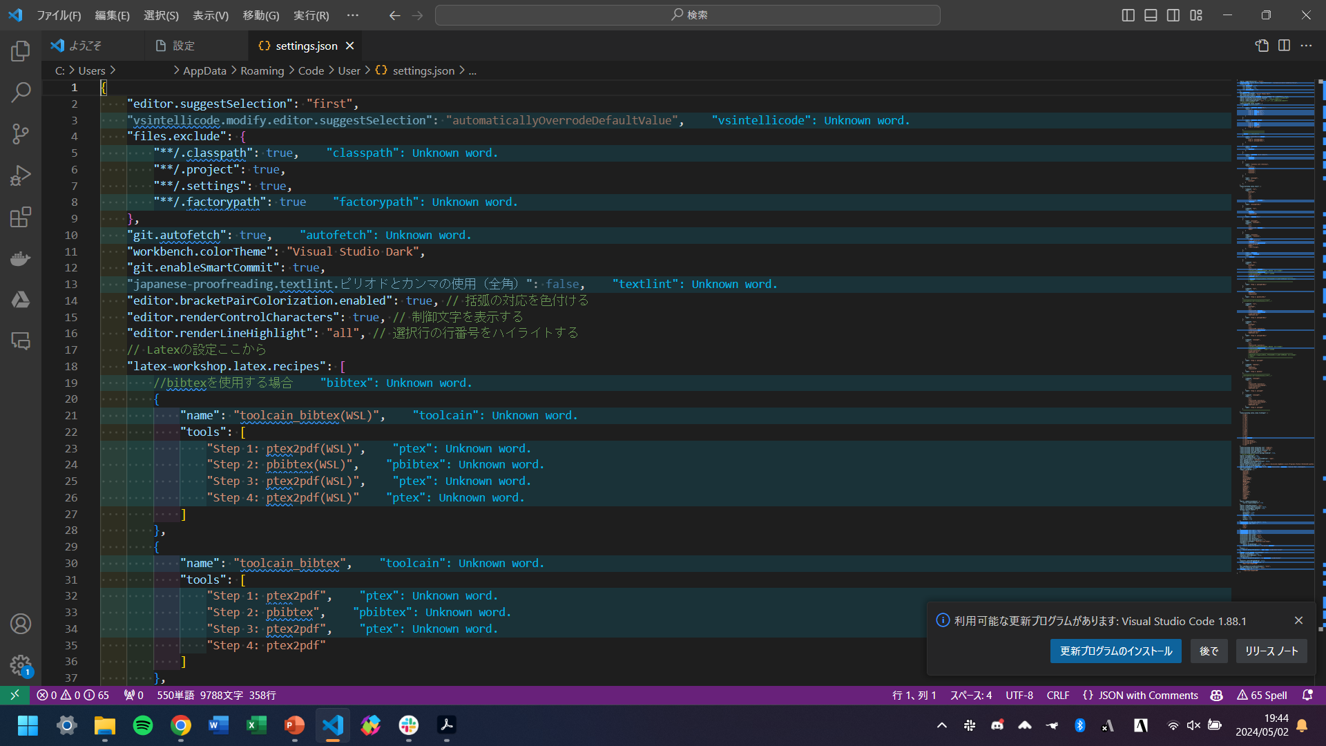 スクリーンショット (51).png
