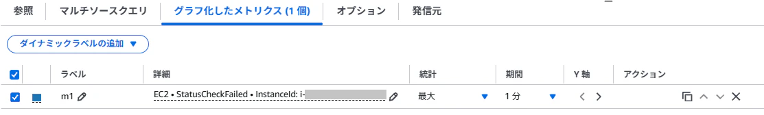 IDm1設定画面.png