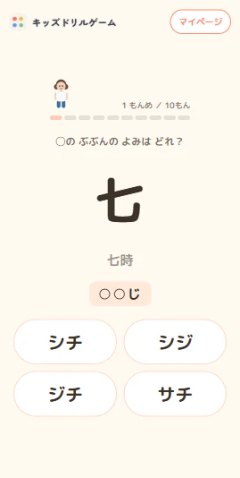 スクリーンショット 2026-08-21 171722.png