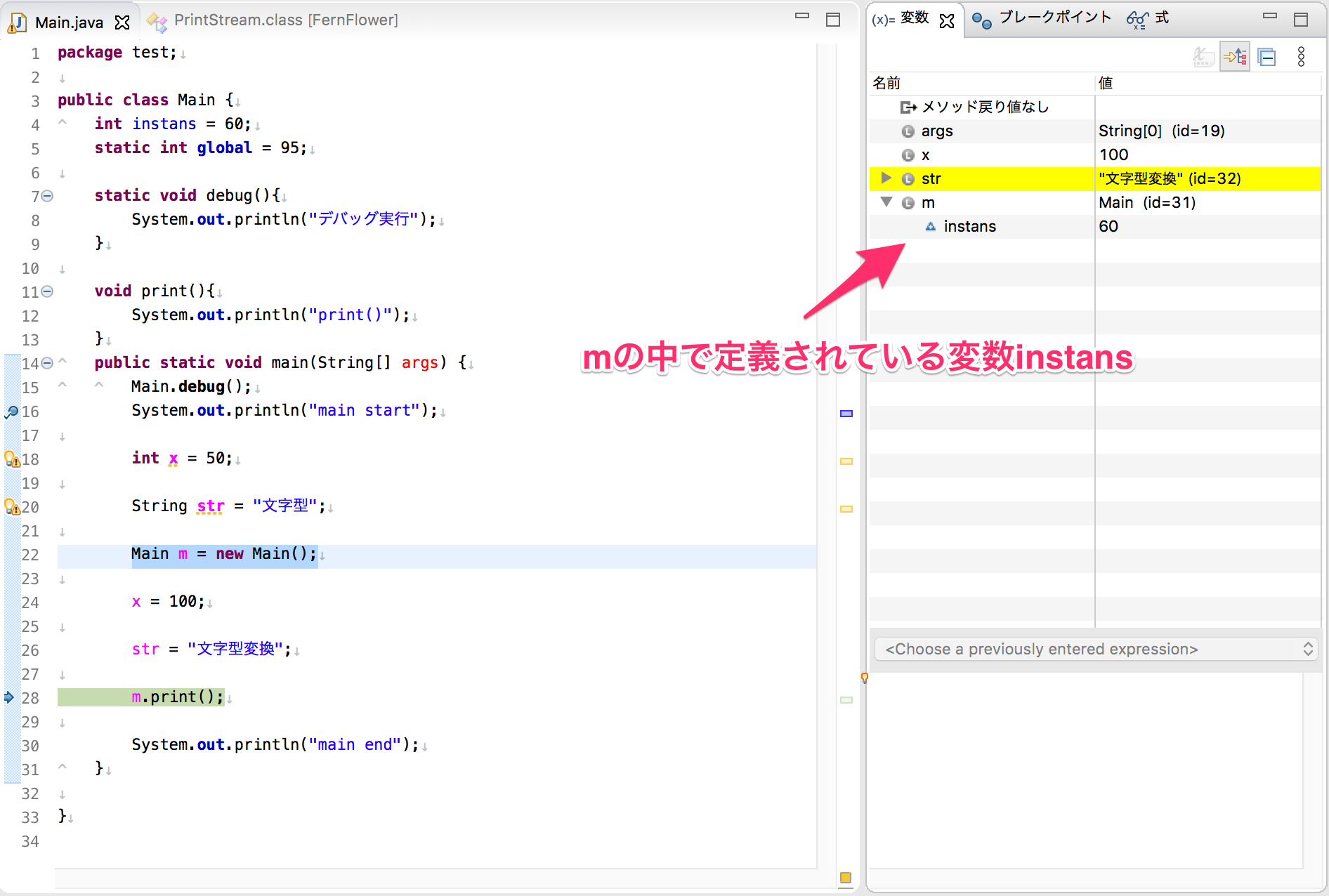 スクリーンショット_2020-05-15_13_25_18.png