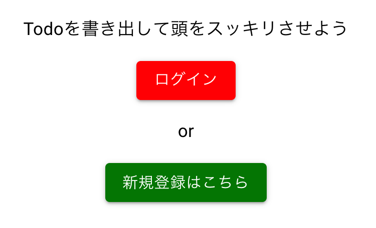 スクリーンショット 2019-06-27 10.30.53.png