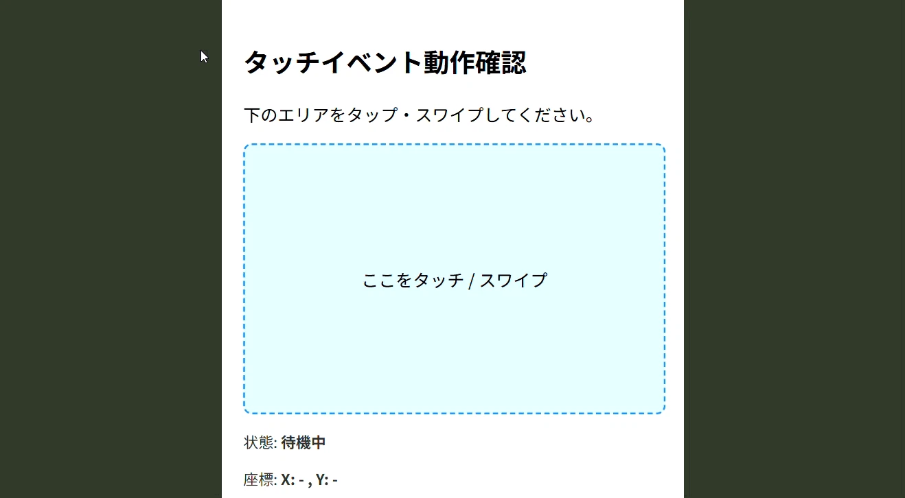 レコーディング 2026-08-28 095005.gif