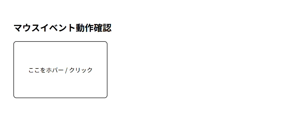 レコーディング 2026-08-28 094802.gif