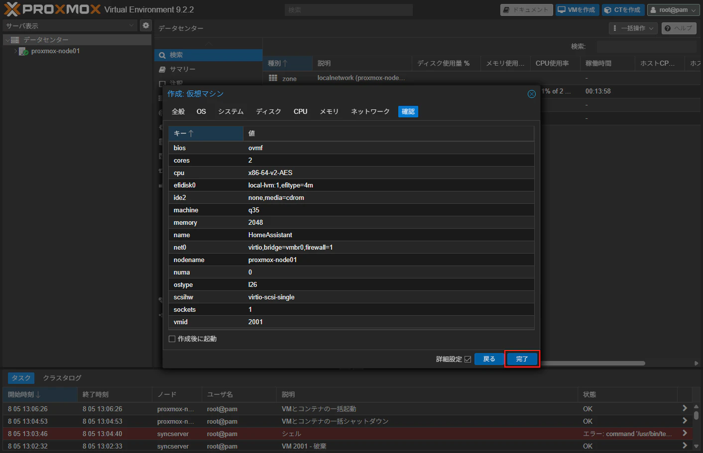 capture_009.png