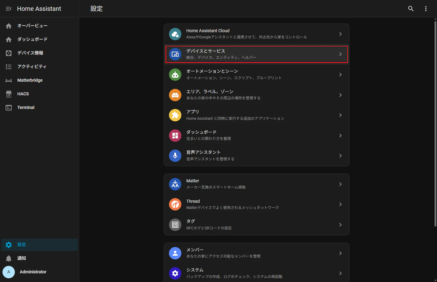 capture_005.png