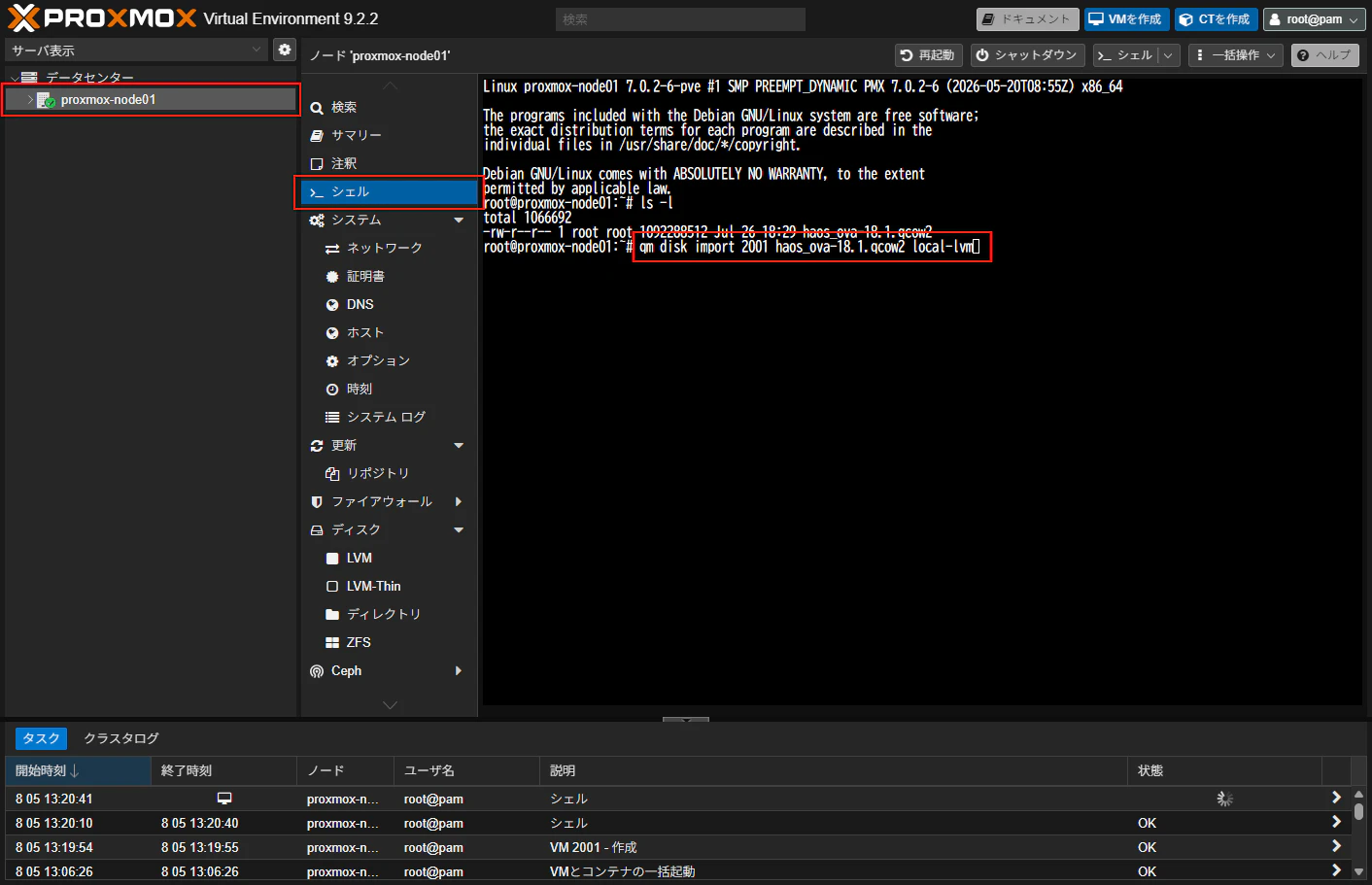 capture_010.png
