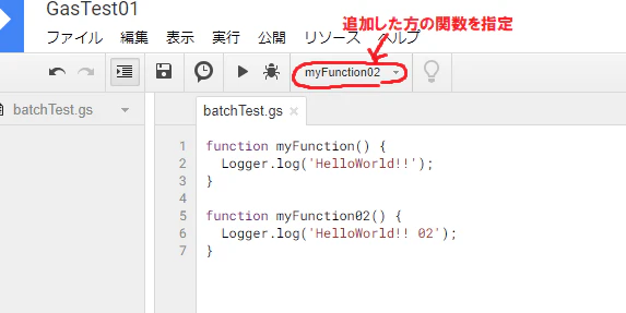 FireShot Capture 082 - GasTest01 - script.google.com.png