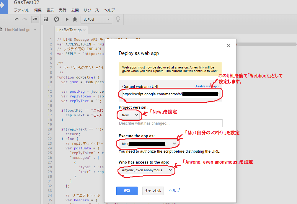 FireShot Capture 206 - GasTest02 - script.google.com.png