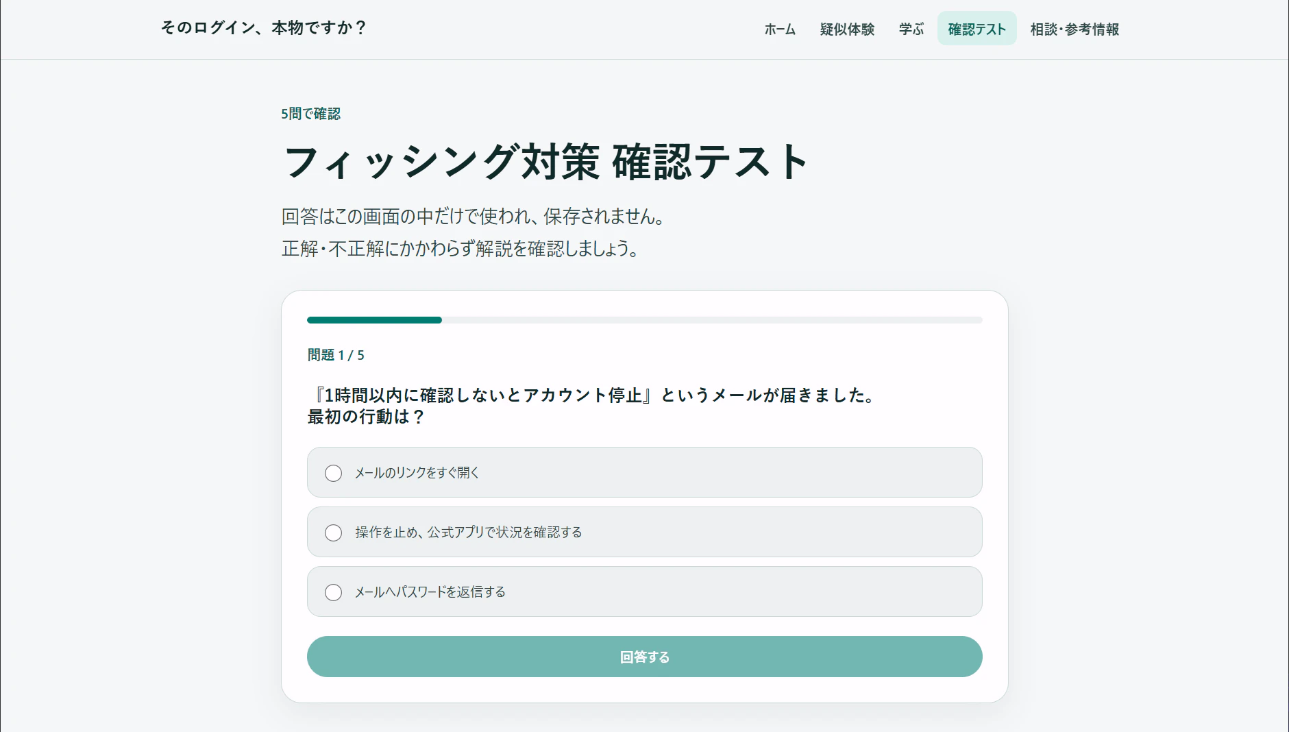 4_test.png