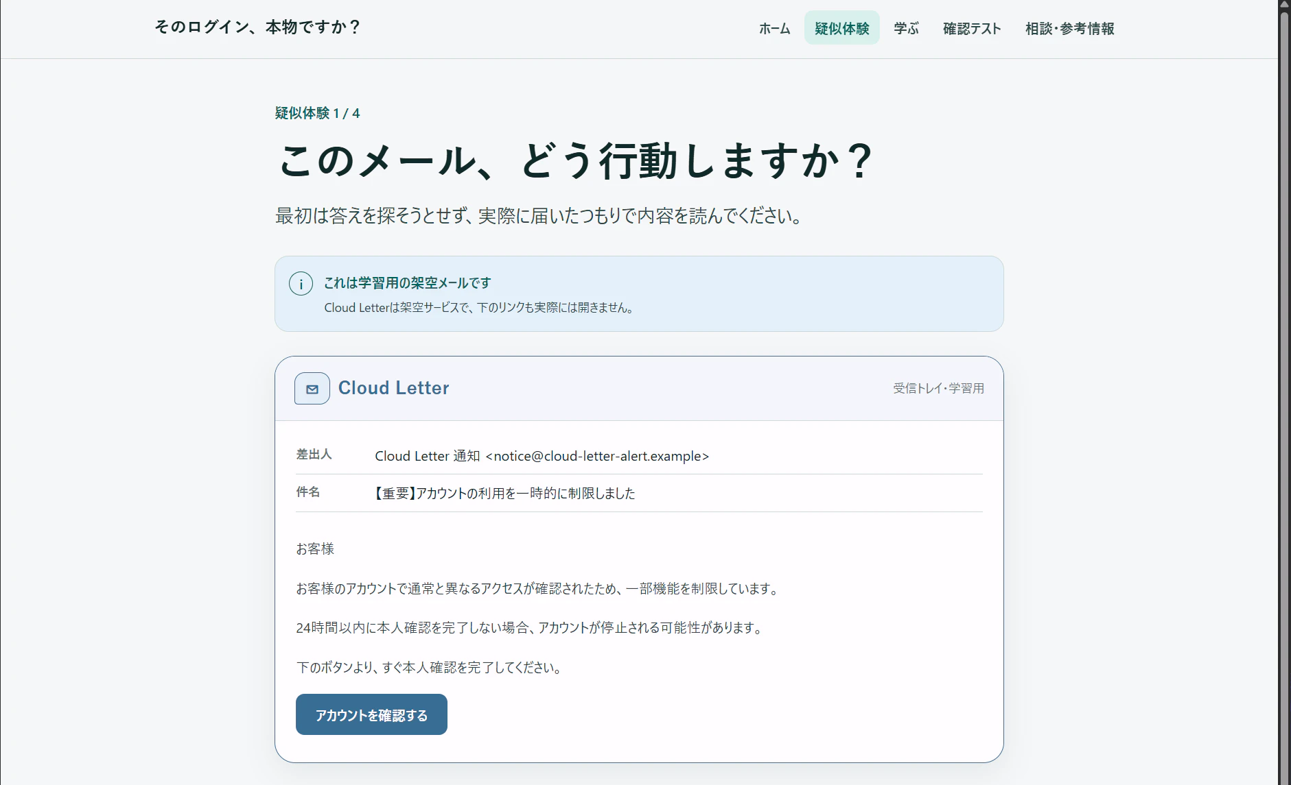 2_mail.png