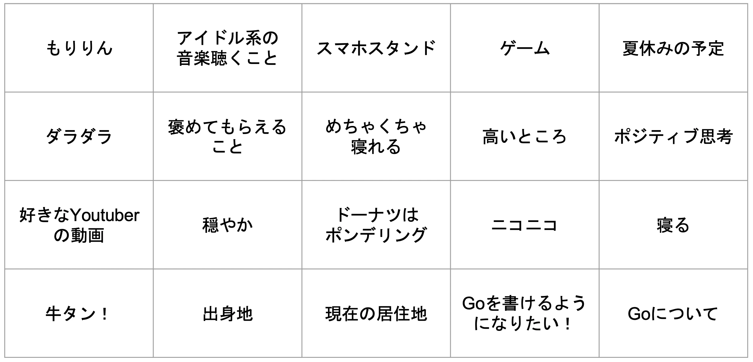 スクリーンショット 2026-08-09 23.30.23.png