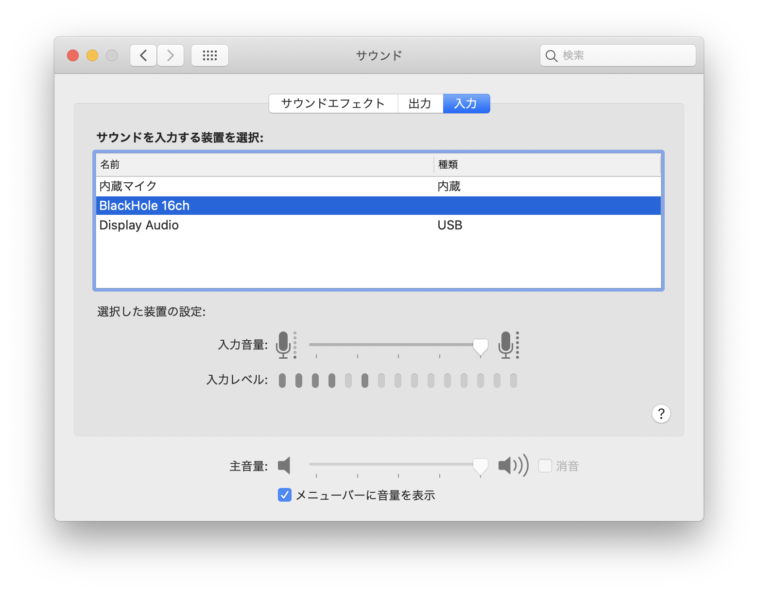スクリーンショット 2020-03-19 14.30.14.png