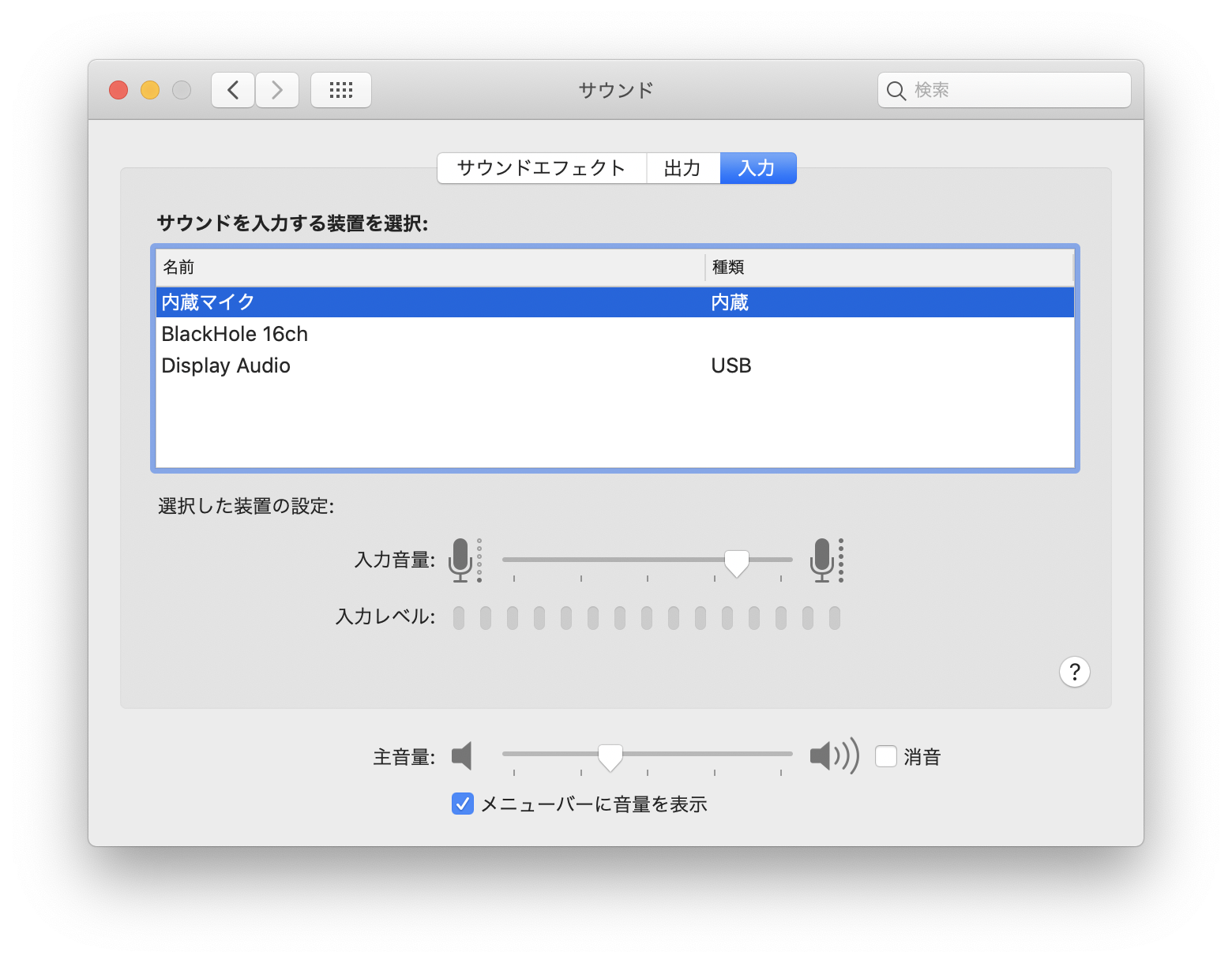 スクリーンショット 2020-03-19 14.32.56.png