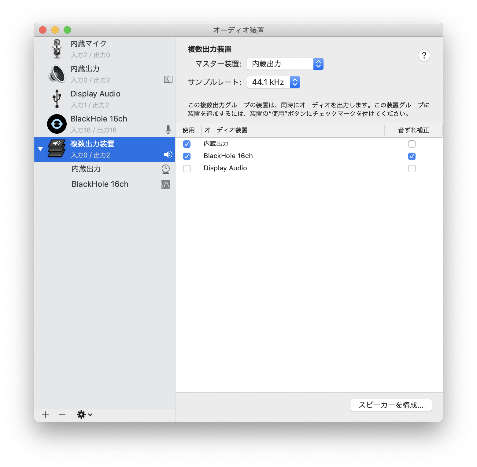スクリーンショット 2020-03-19 14.28.37.png