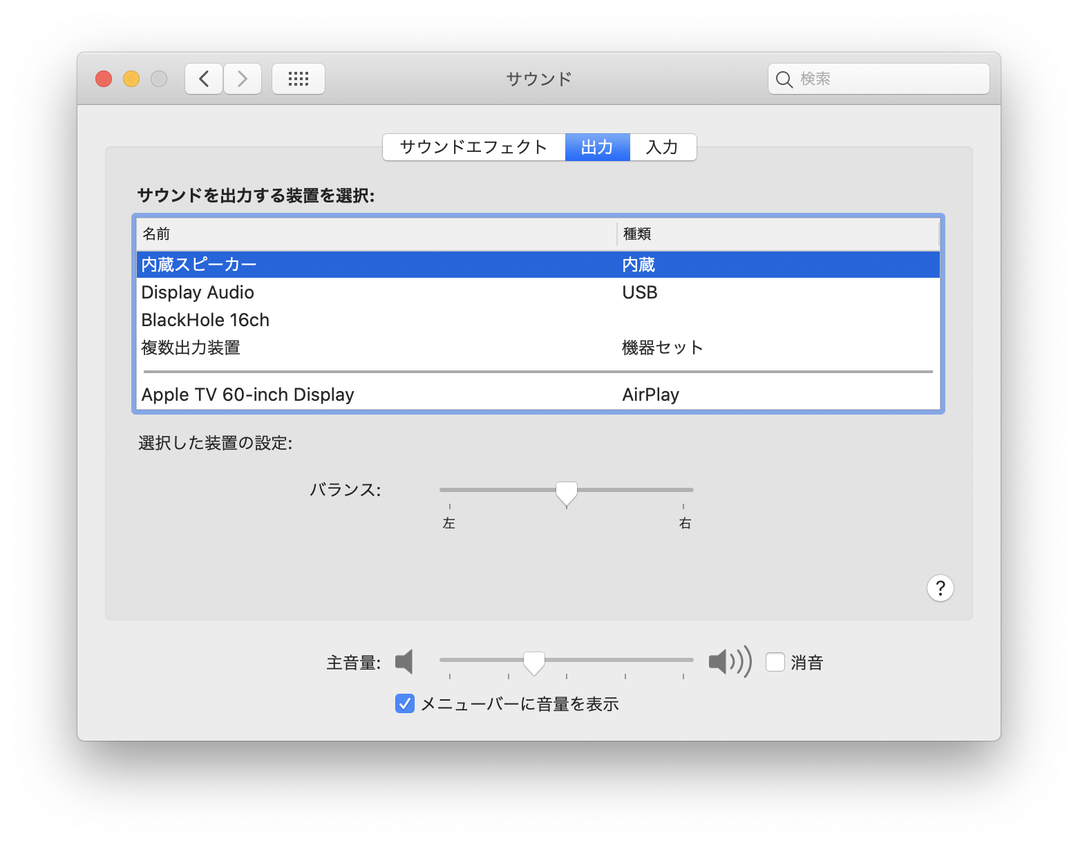 スクリーンショット 2020-03-19 14.33.02.png