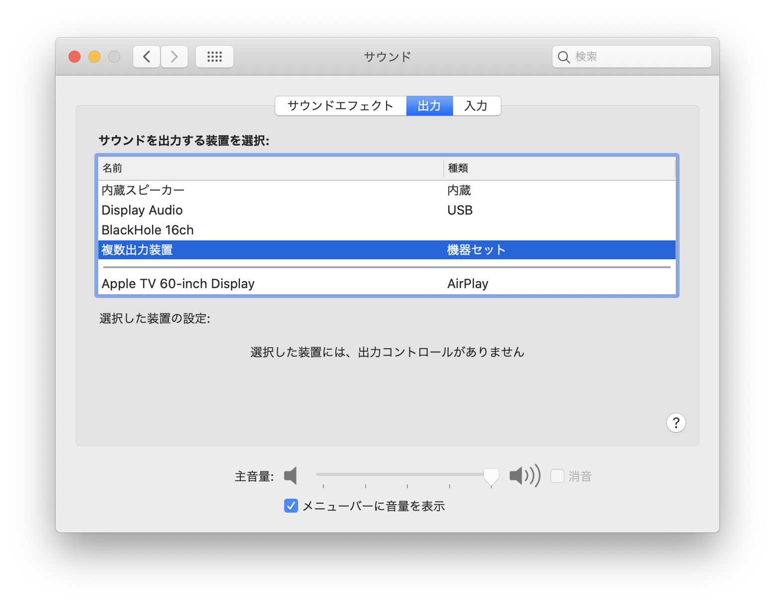 スクリーンショット 2020-03-19 14.30.06.png
