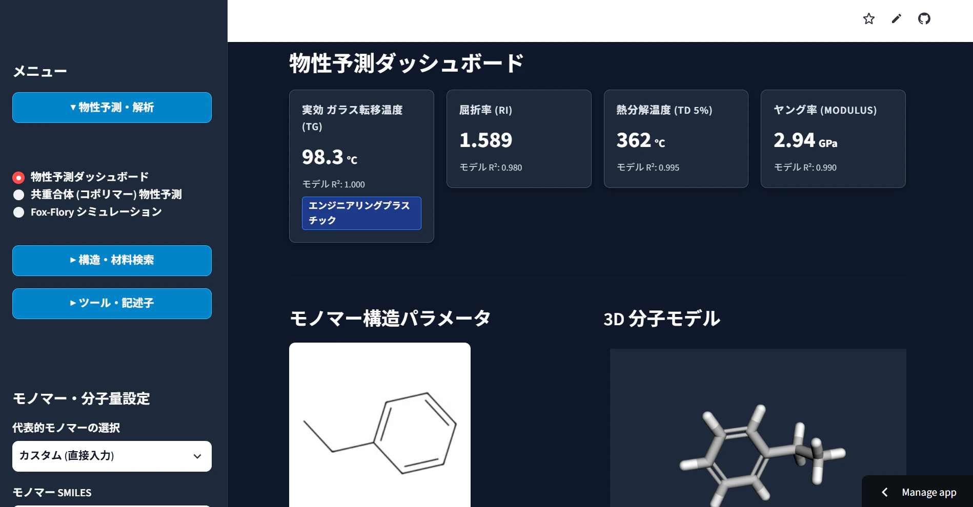 Screenshot 2026-08-13 020415.png