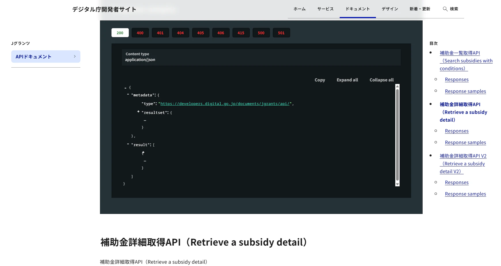 デジタル丁 2026-08-27 173211.png