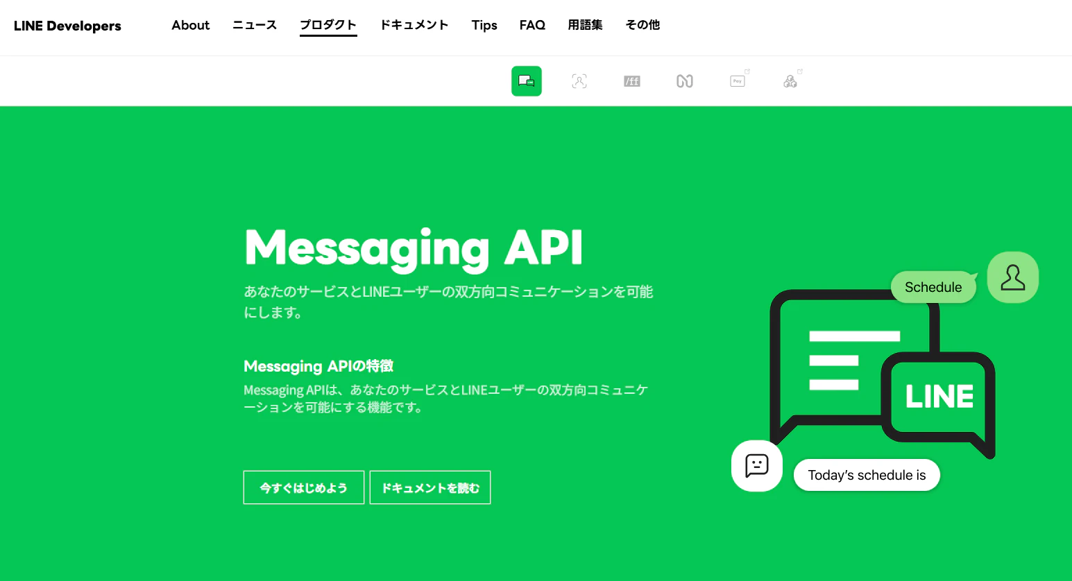LINE 2026-08-27 173814.png