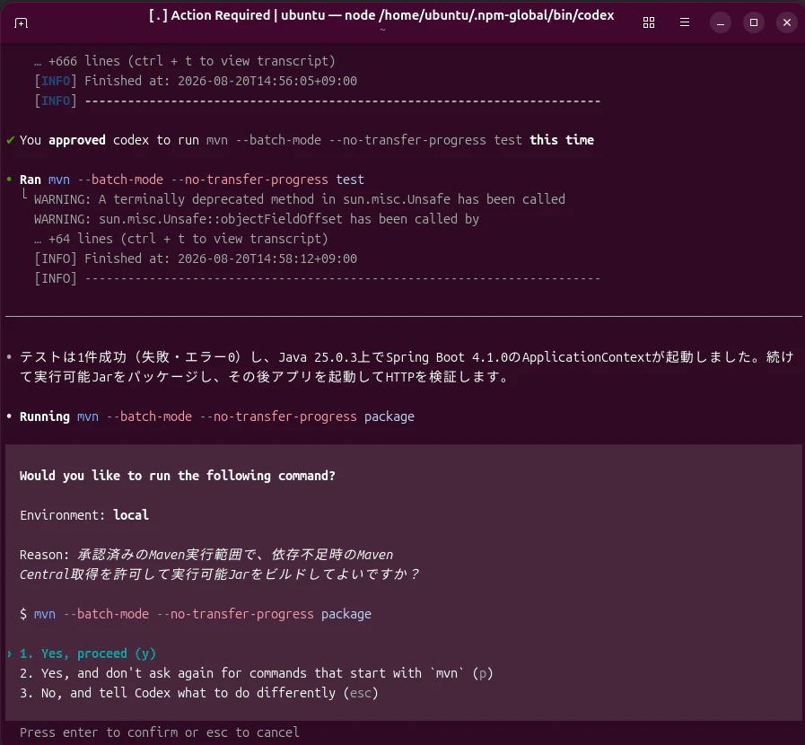 java_build.png