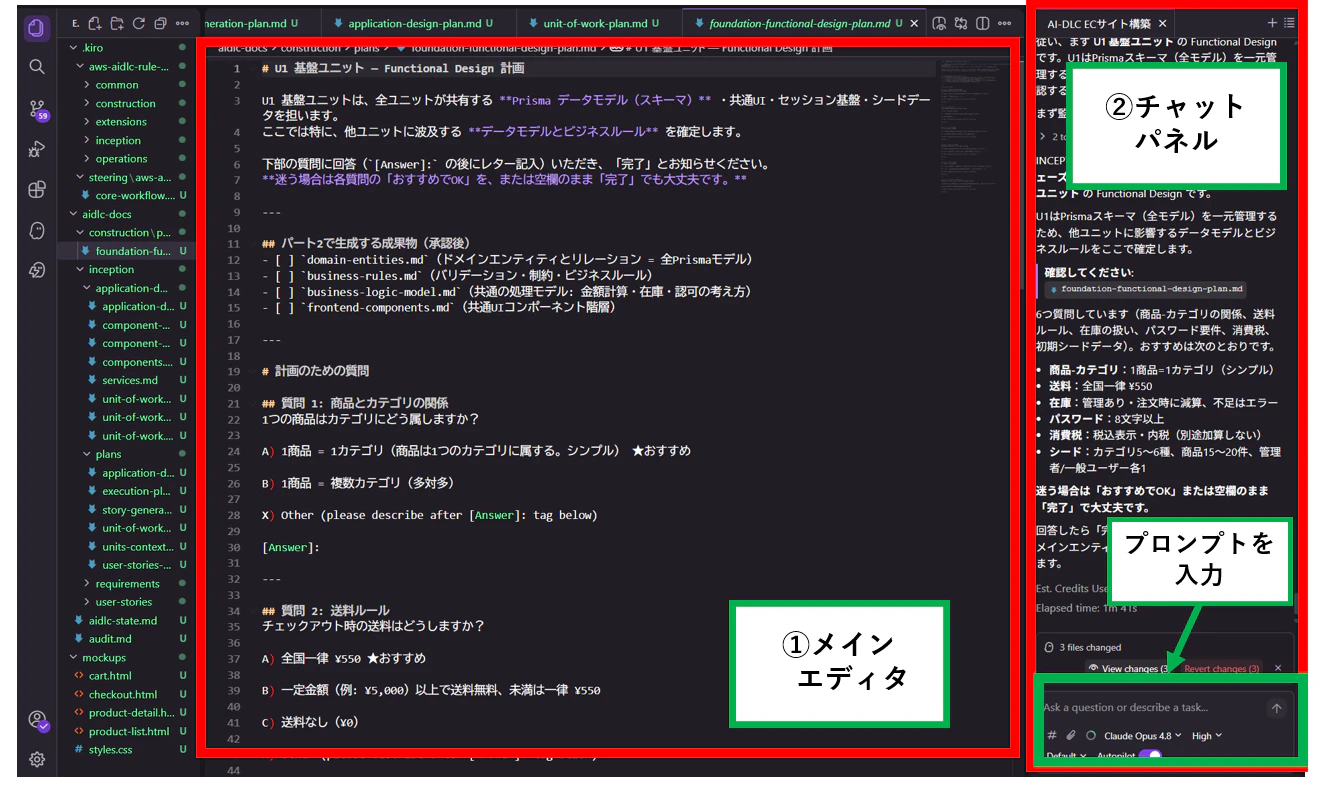 スクリーンショット 2026-08-20 172534.png