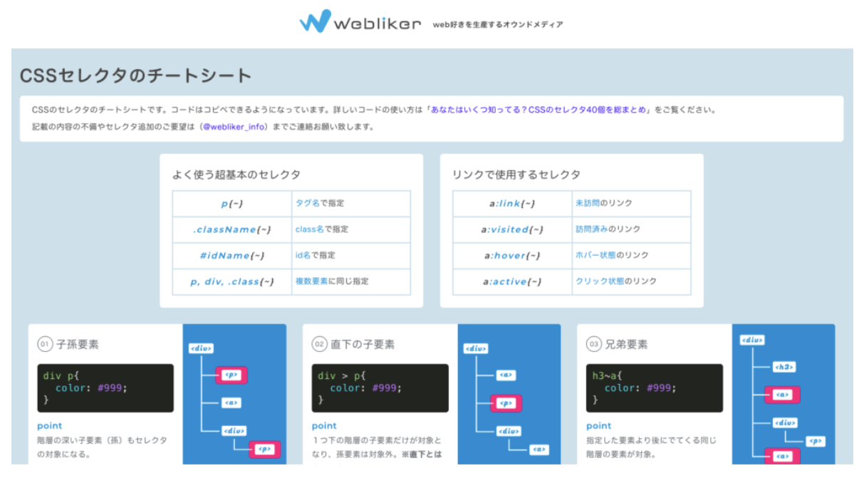 スクリーンショット 2020-02-18 14.21.59.png