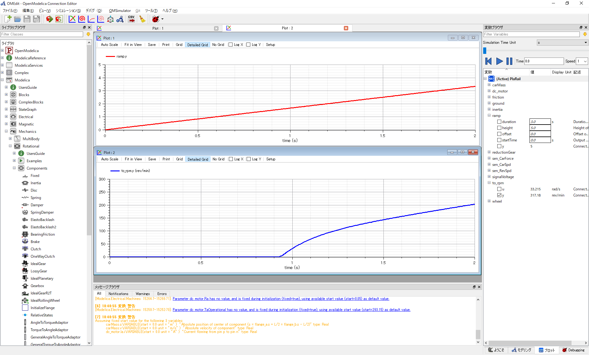 シミュレーション結果