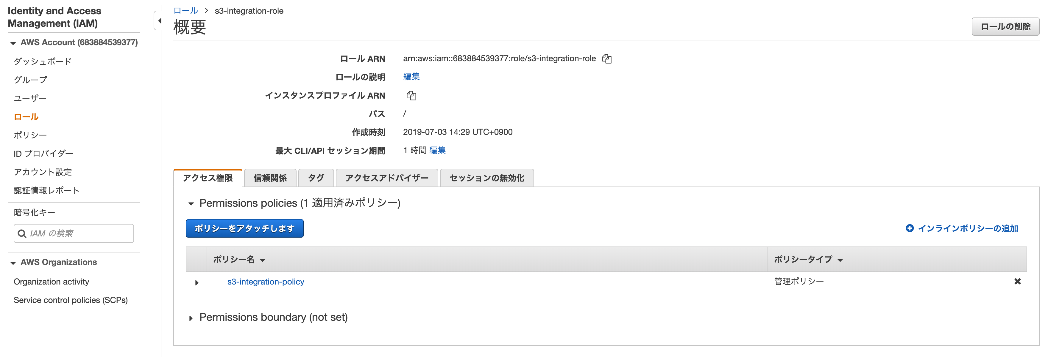 スクリーンショット 2019-07-03 16.20.07.png