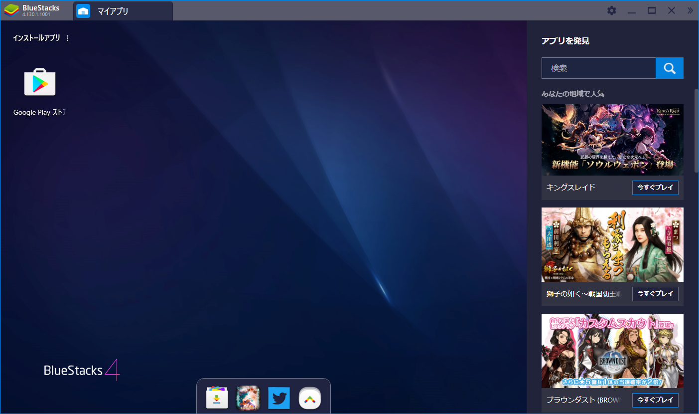 Windows Macでapkを動かす Qiita Windows Macでapkを動かす Qiita