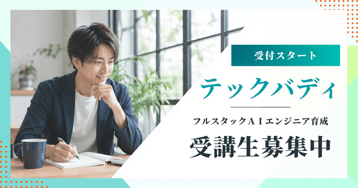 PR TIMESアイキャッチ (1).png