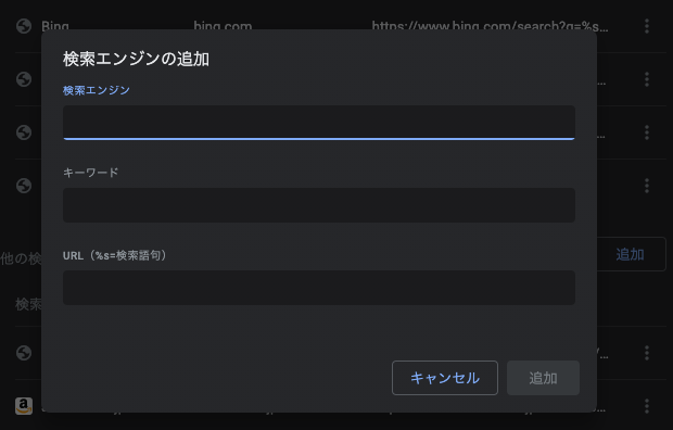 スクリーンショット 2020-11-23 11.50.00.png