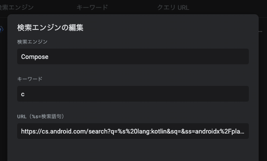 スクリーンショット 2020-11-23 12.19.33.png