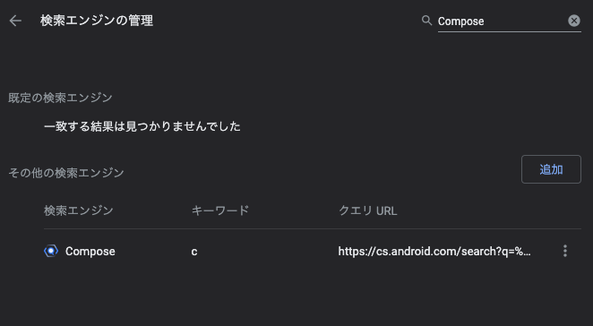 スクリーンショット 2020-11-23 12.18.12.png