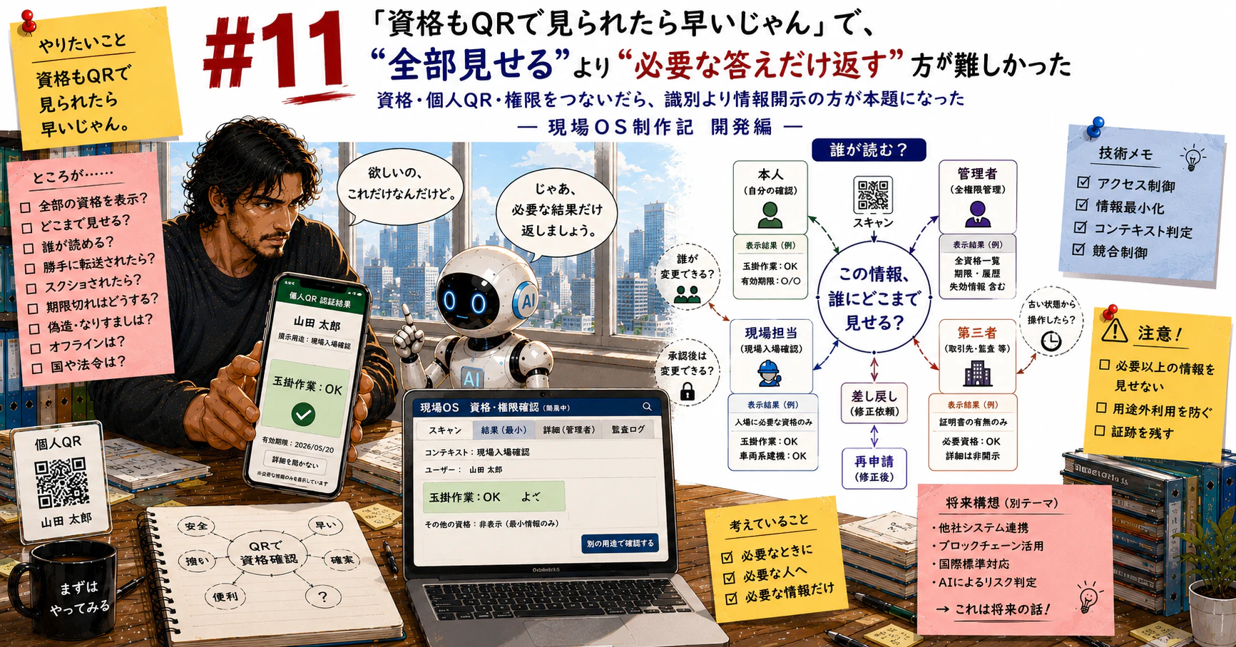 9A8465C6-DAA8-44A5-AE1F-3695C6A9743B.png