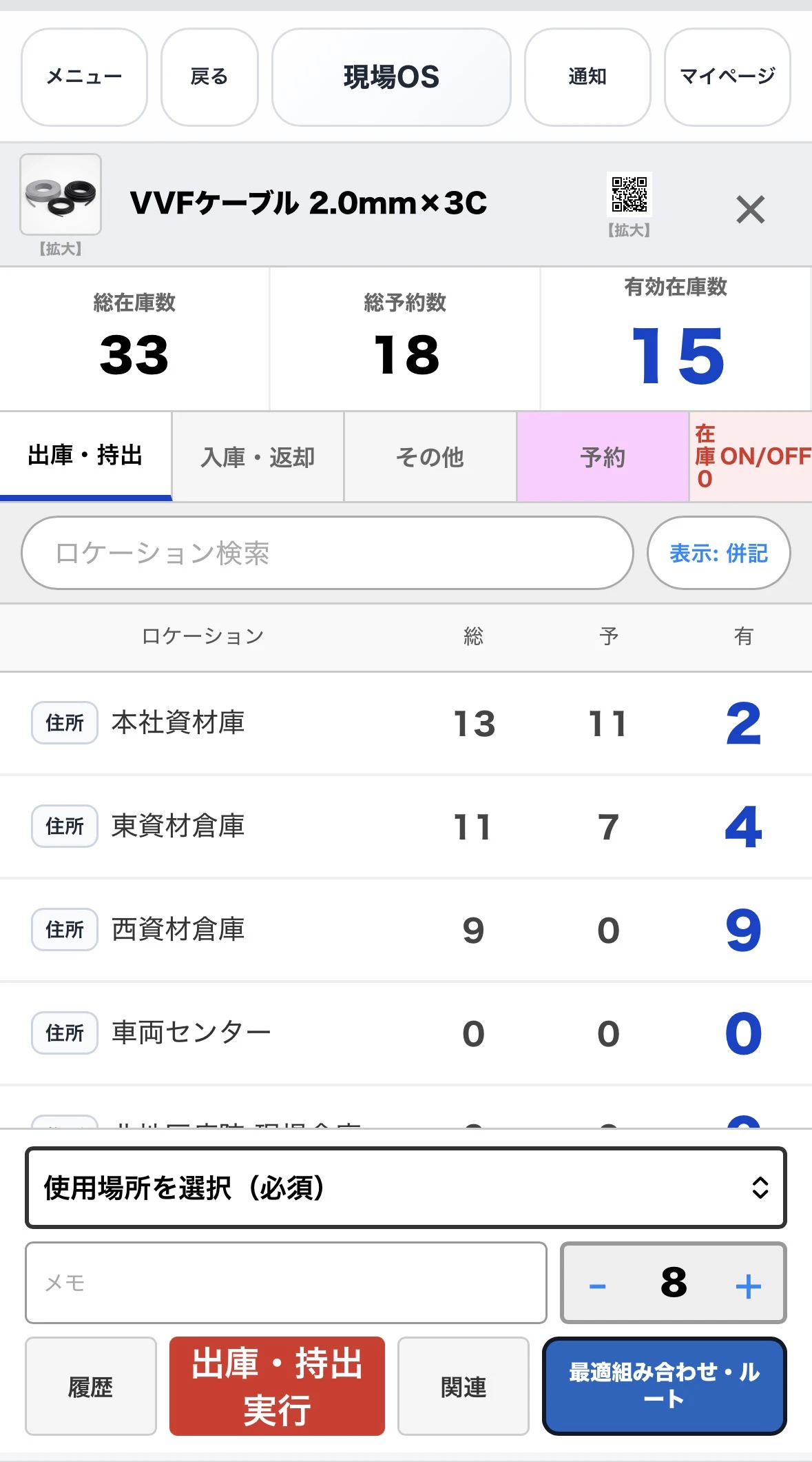 IMG_2289.jpeg